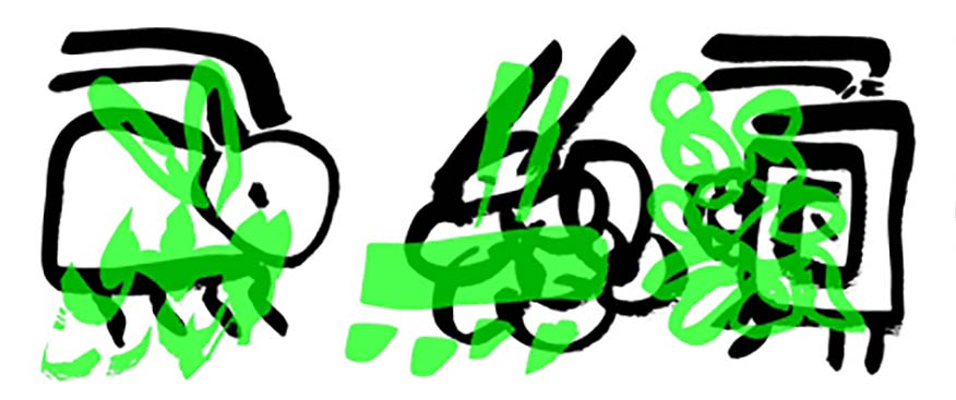 Kac